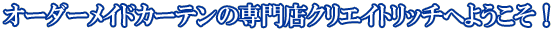 はじめての方へ